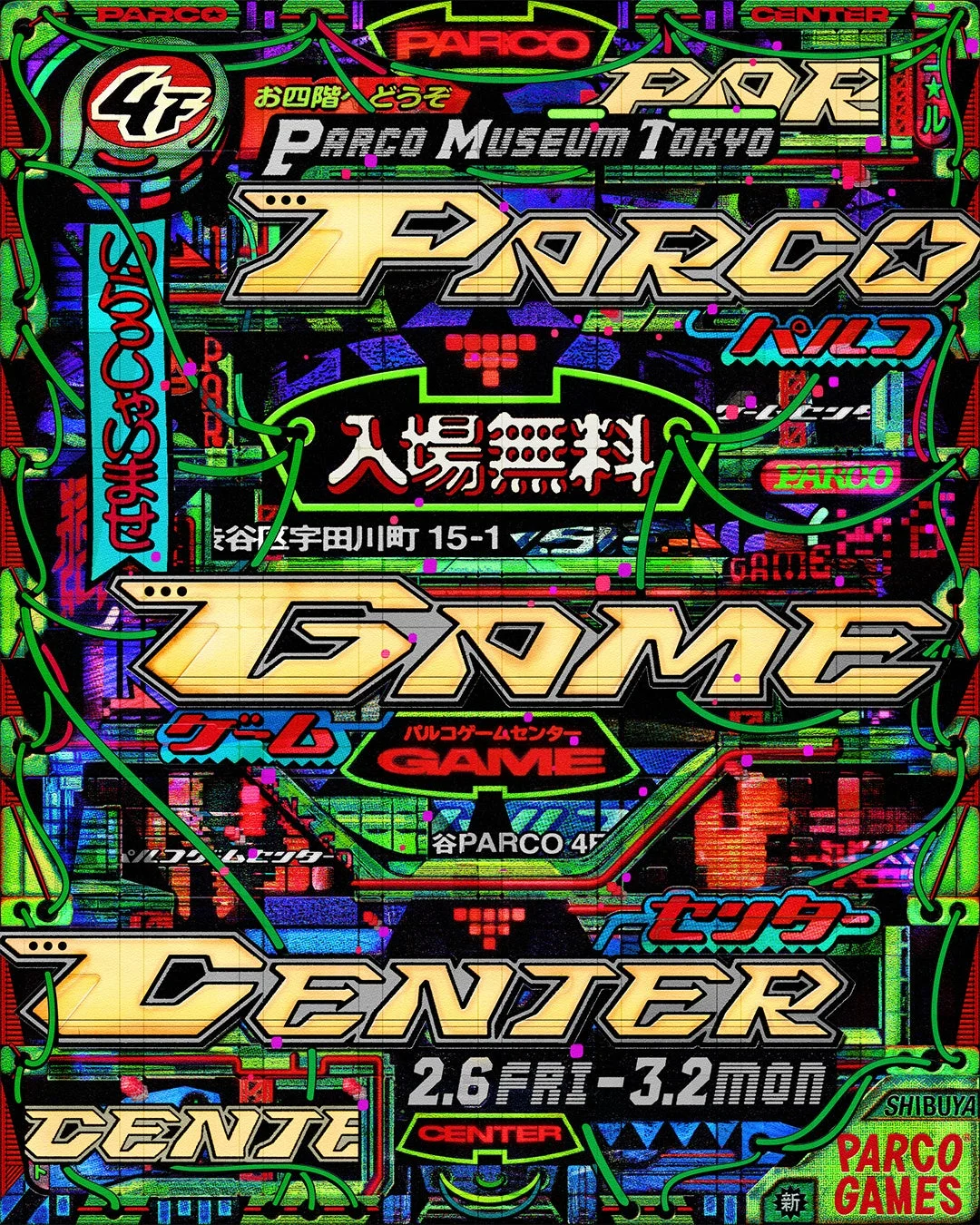 PARCO GAME CENTERのロゴと告知