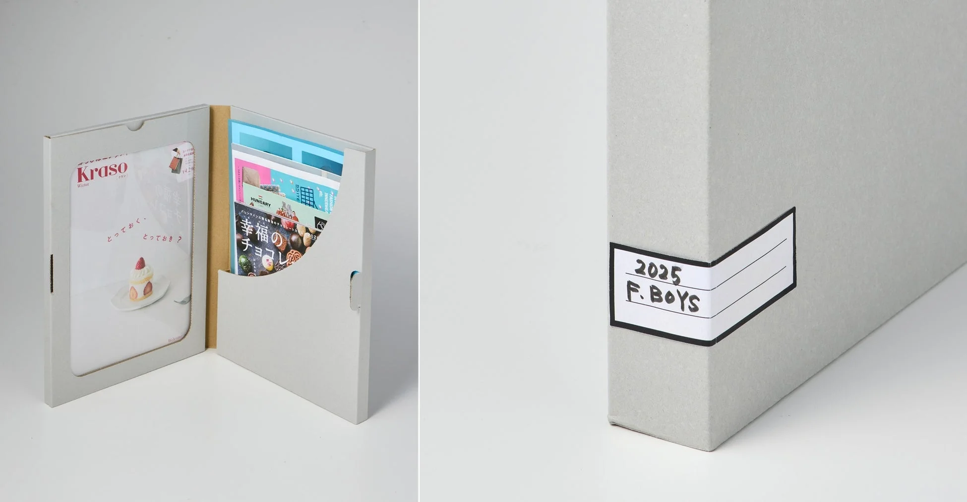 会報誌を収納した状態