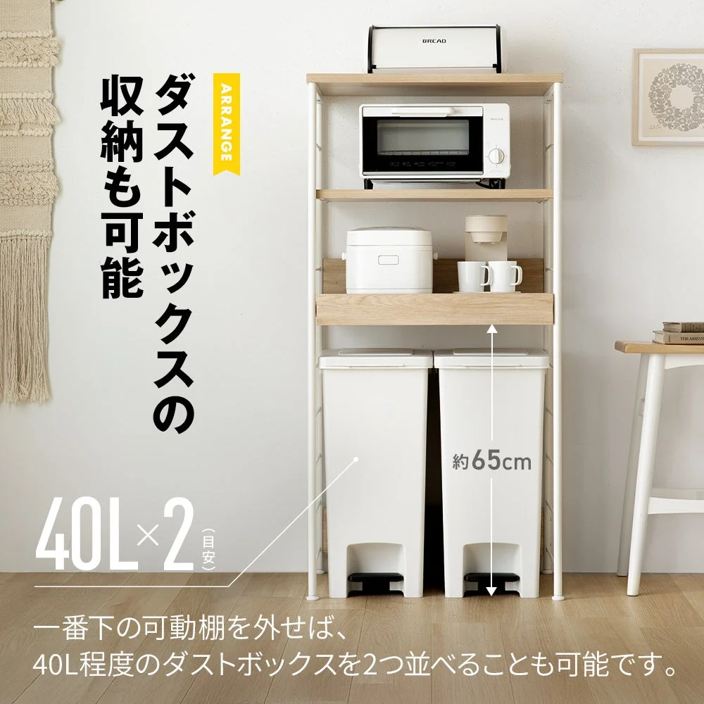 ダストボックス収納も可能