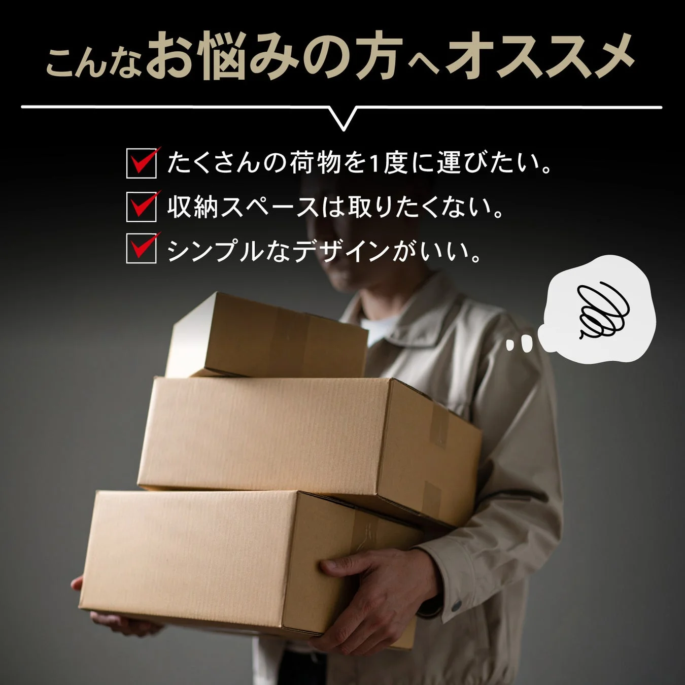 こんなお悩みの方へオススメ