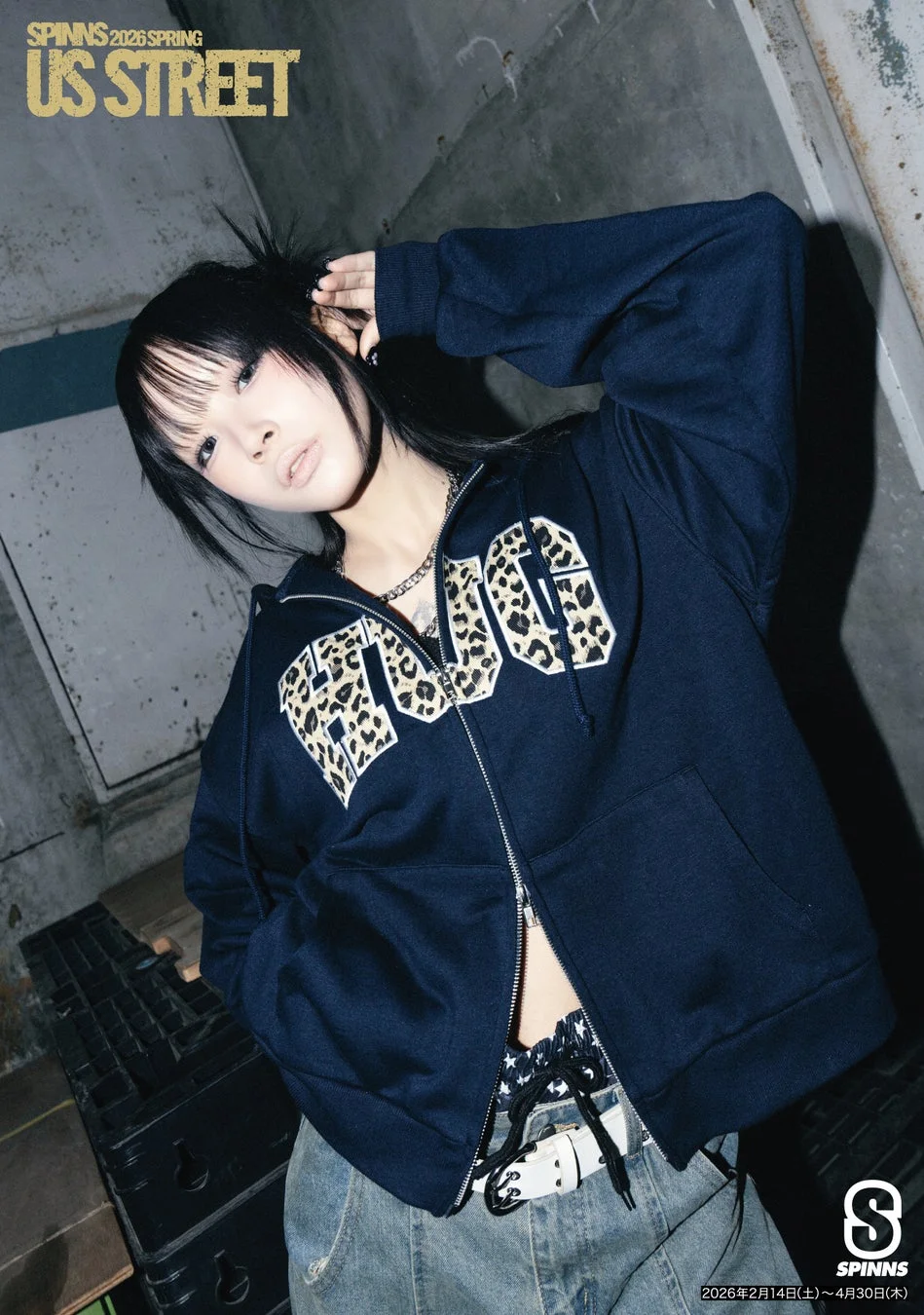 SPINNS US STREETのヒョウ柄パーカー女性モデル