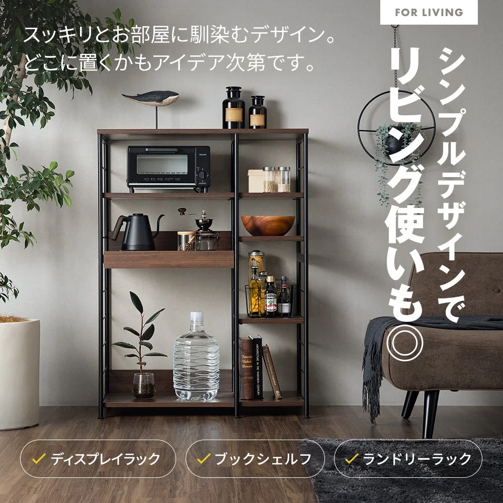 スッキリとお部屋に馴染むデザイン