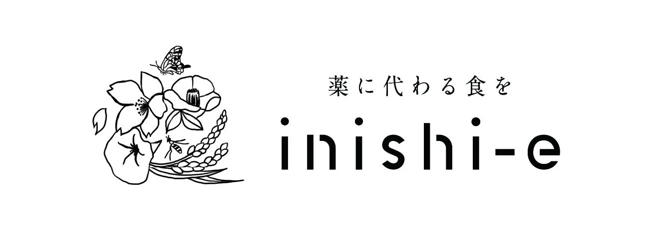 いにしえ