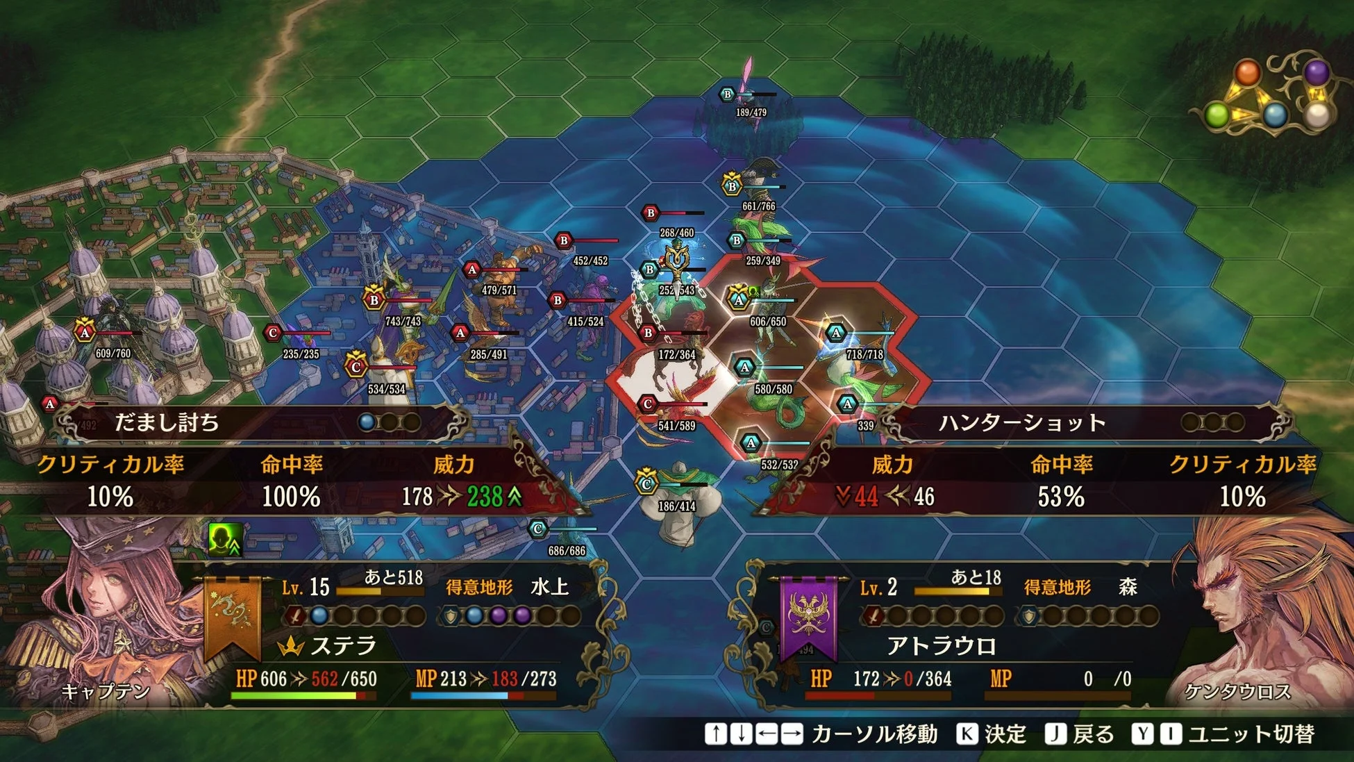 BRIGANDINE ルーナジア戦記 戦闘画面