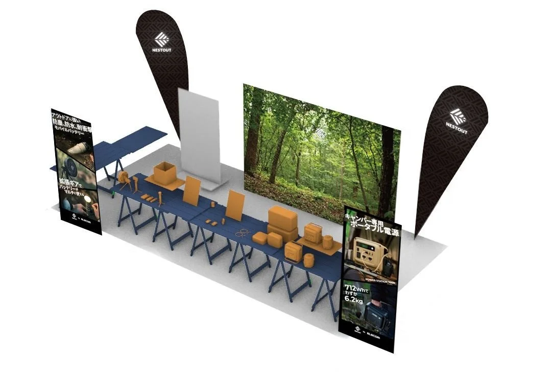 NESTOUTの製品展示