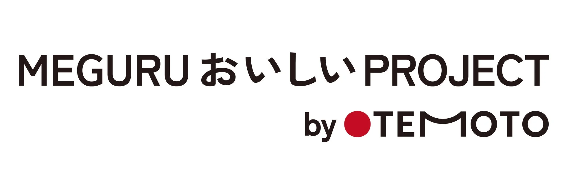 MEGURUおいしいPROJECT
