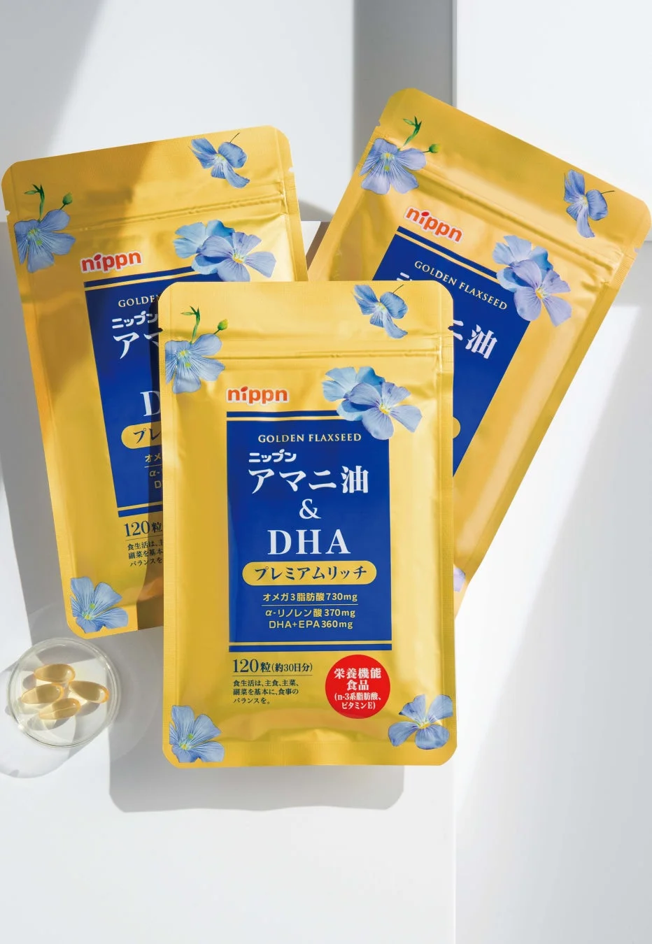 ニップン アマニ油＆DHA プレミアムリッチ