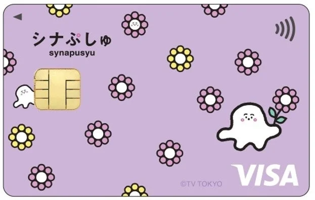 お花とぷしゅぷしゅデザイン