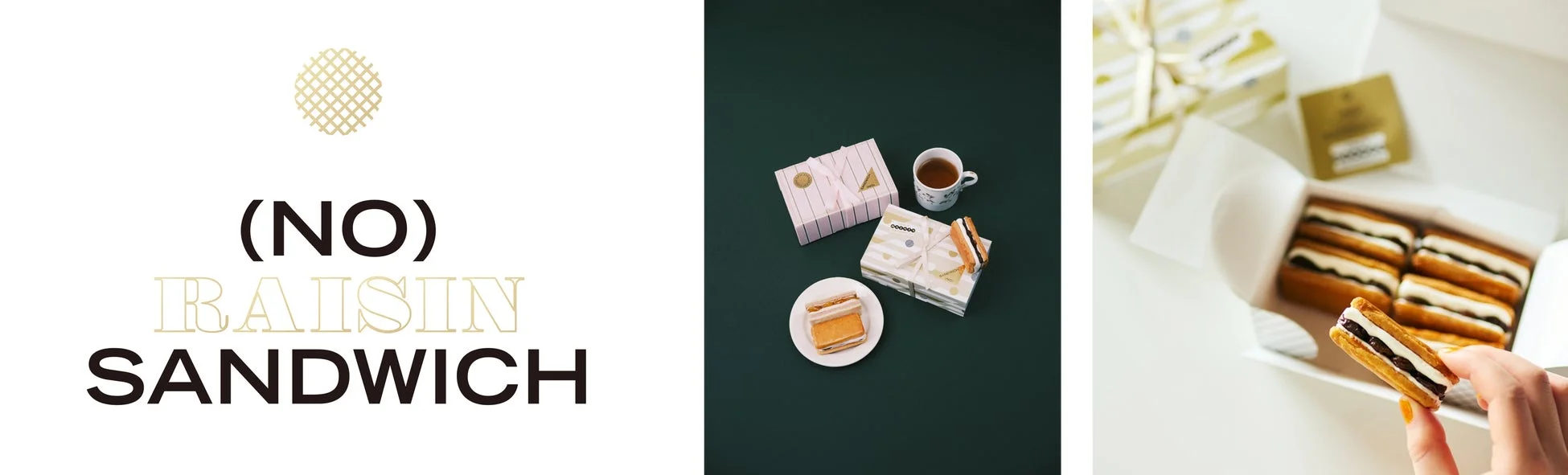 レーズンサンドの商品