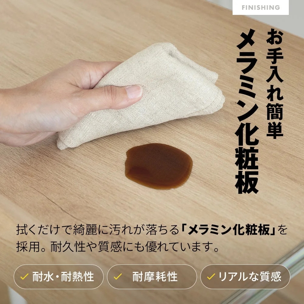 お手入れ簡単なメラミン化粧板