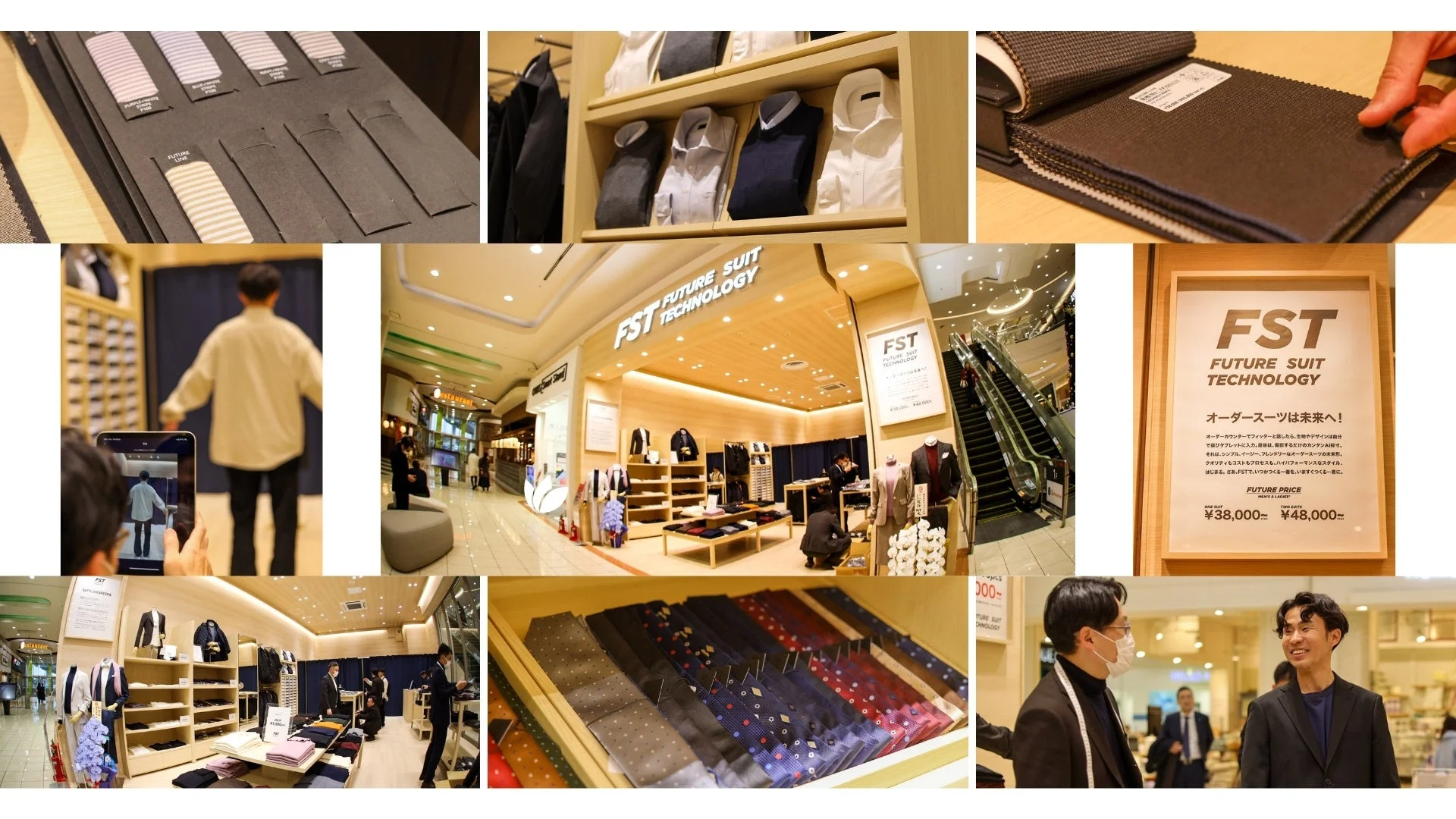 FST イオンモール水戸内原店の様子