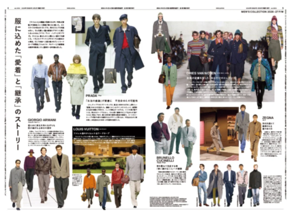 服に込められた「愛着」と「継承」のストーリー