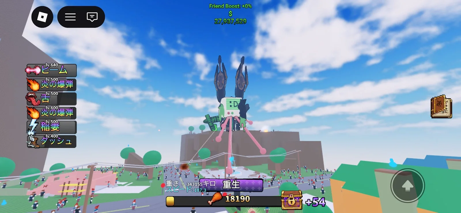 広大なフィールドとプレイヤー