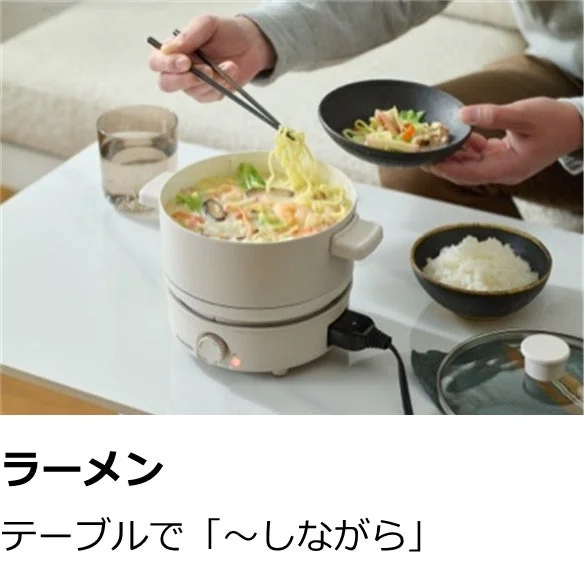 ラーメン