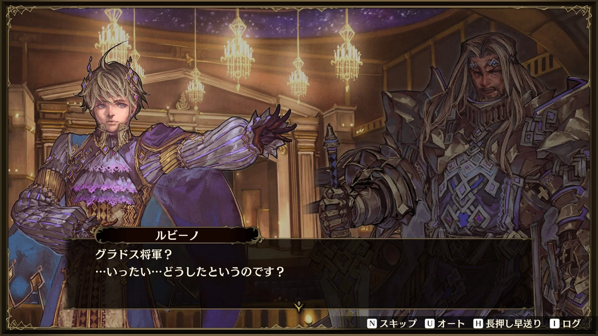 BRIGANDINE ルーナジア戦記 会話シーン