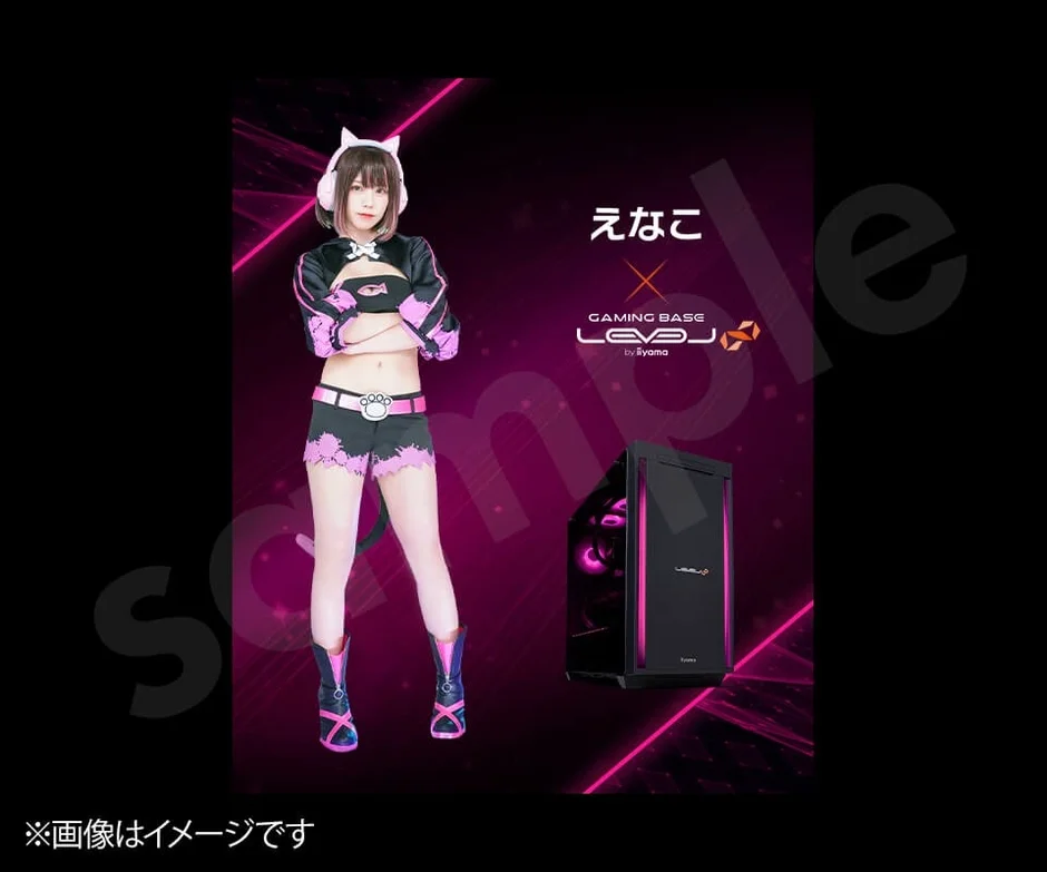 えなこコラボゲーミングPC