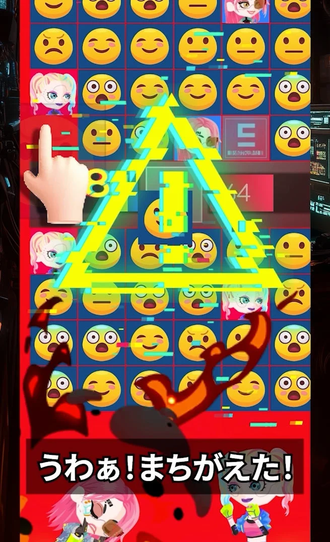 ゲーム画面：ミスるとダメージ