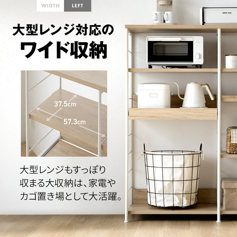 大型レンジ対応のワイド収納