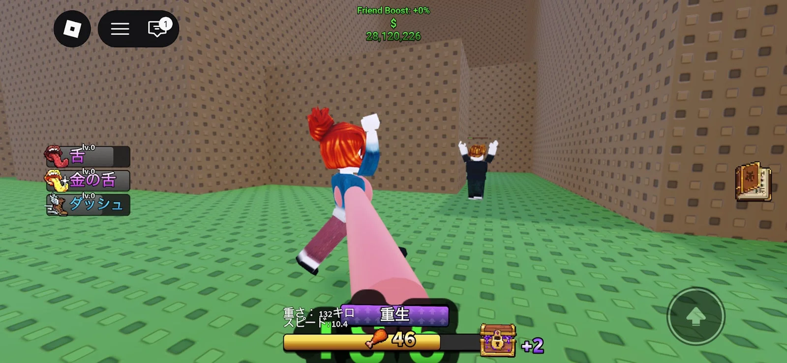 スキルツリーとステータス画面