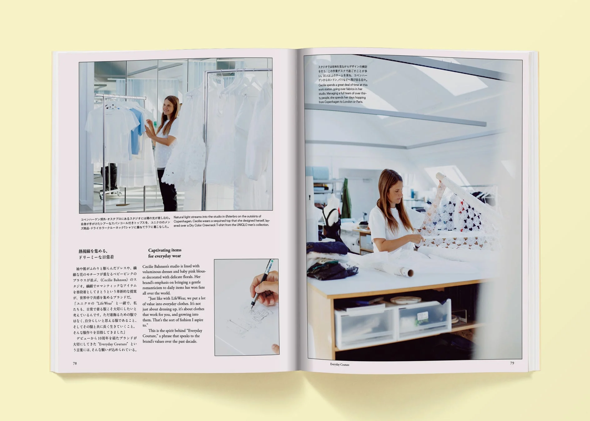 セシリー・バンセン氏インタビュー