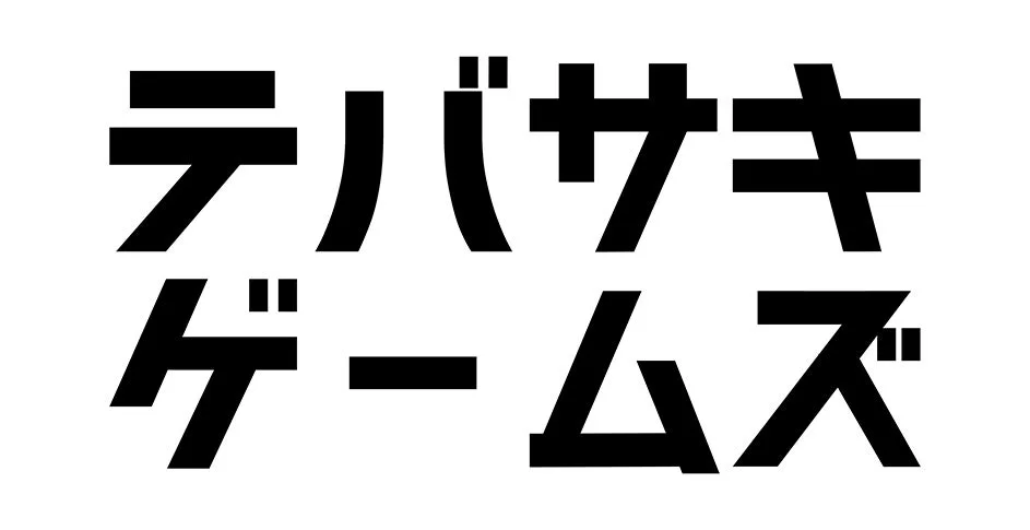 テバサキゲームズロゴ