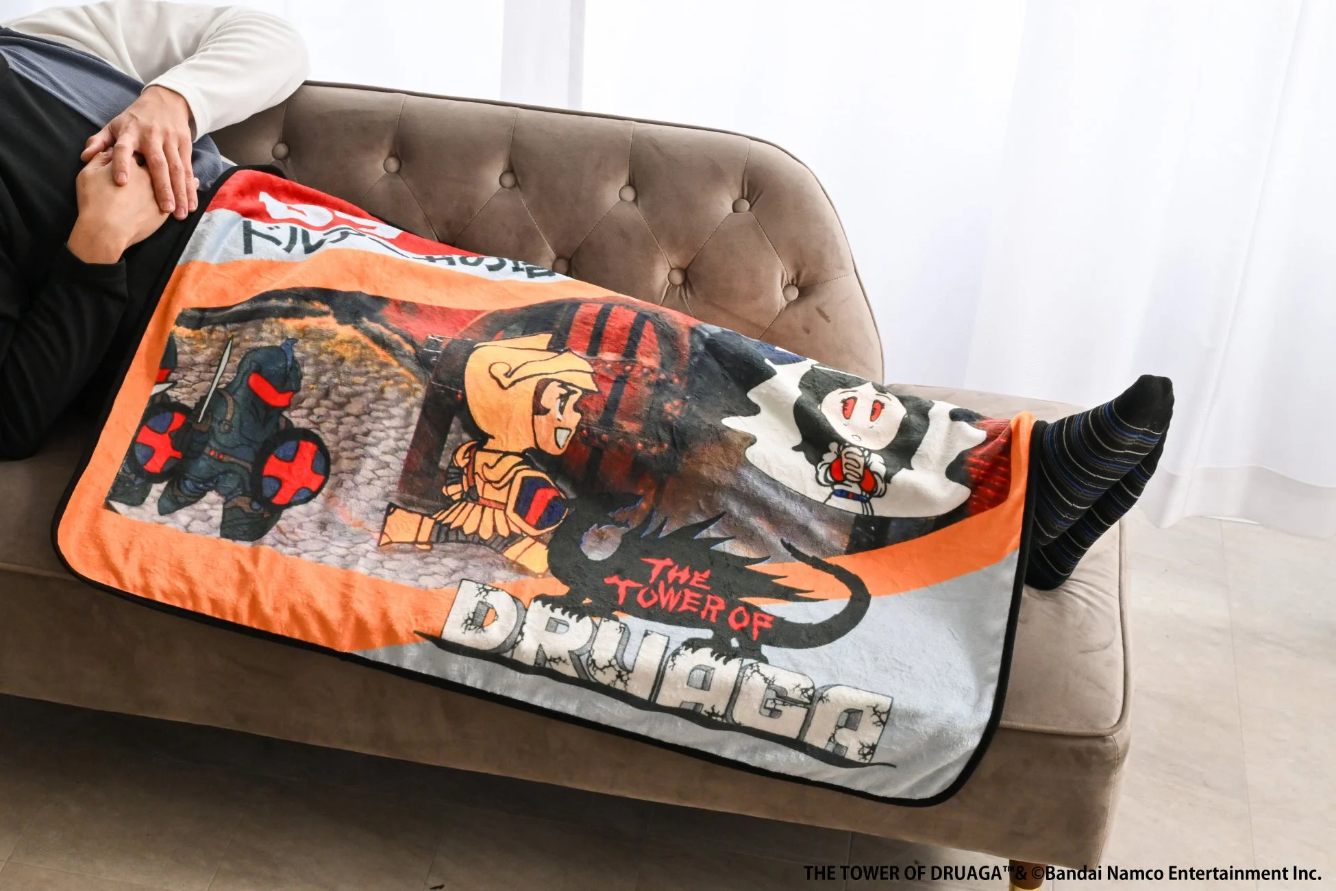 ドルアーガの塔ブランケットの使用イメージ