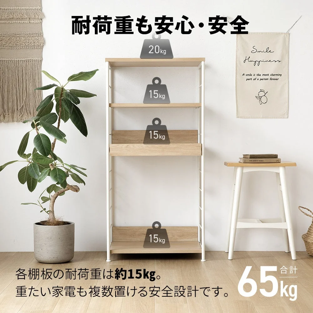 耐荷重も安心・安全