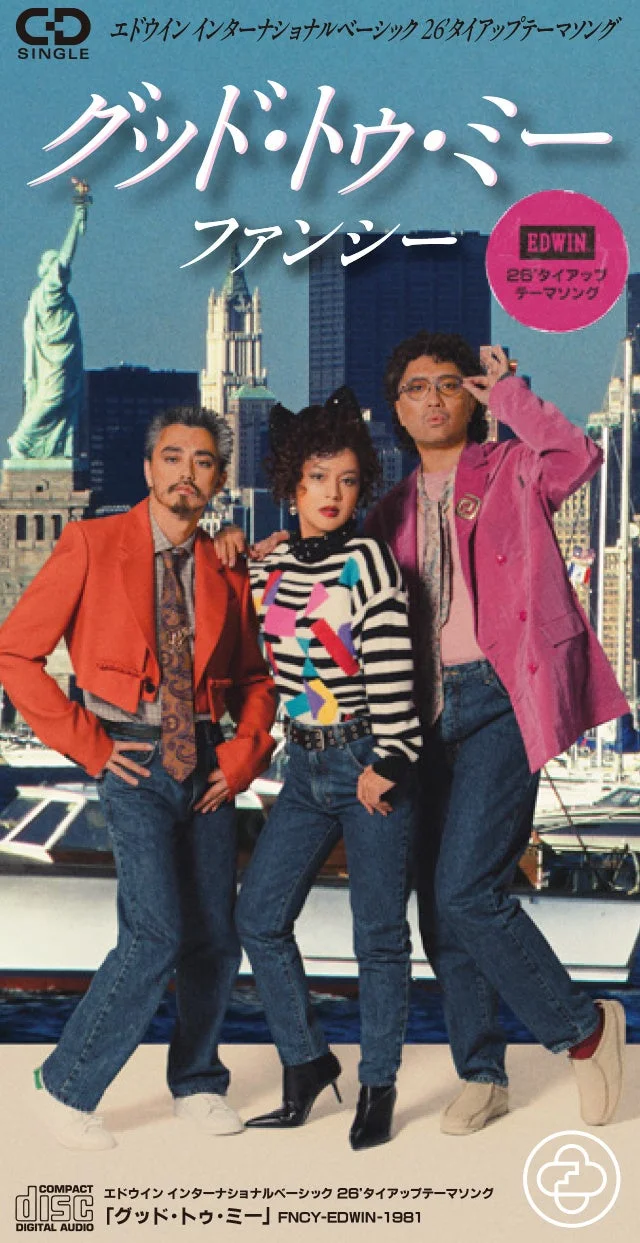 限定ノベルティ