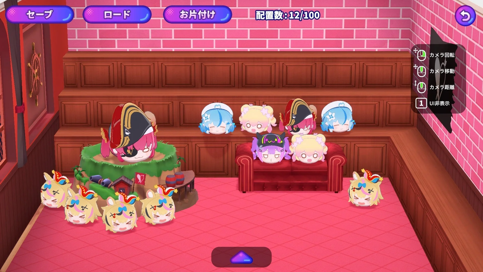 お宝コレクション部屋1