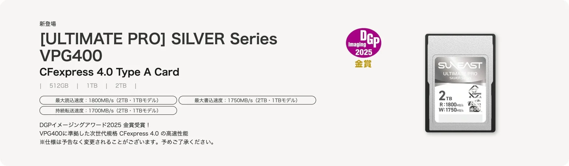 SUNEAST ULTIMATE PRO SILVER Series CFexpress 4.0 Type A Card