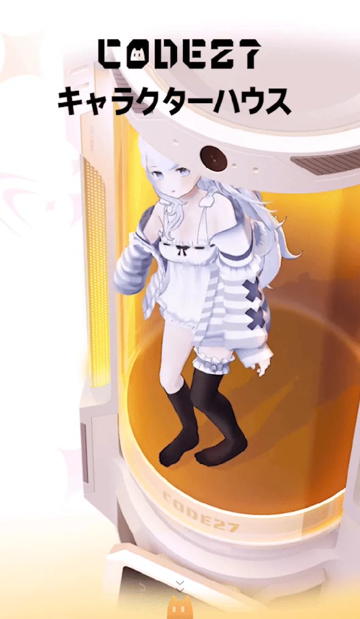 キャラクターがカプセルの中にいるイラスト