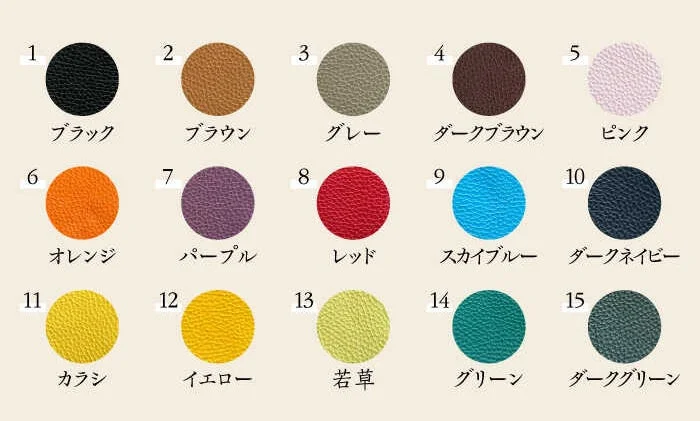 15色のカラーサンプル