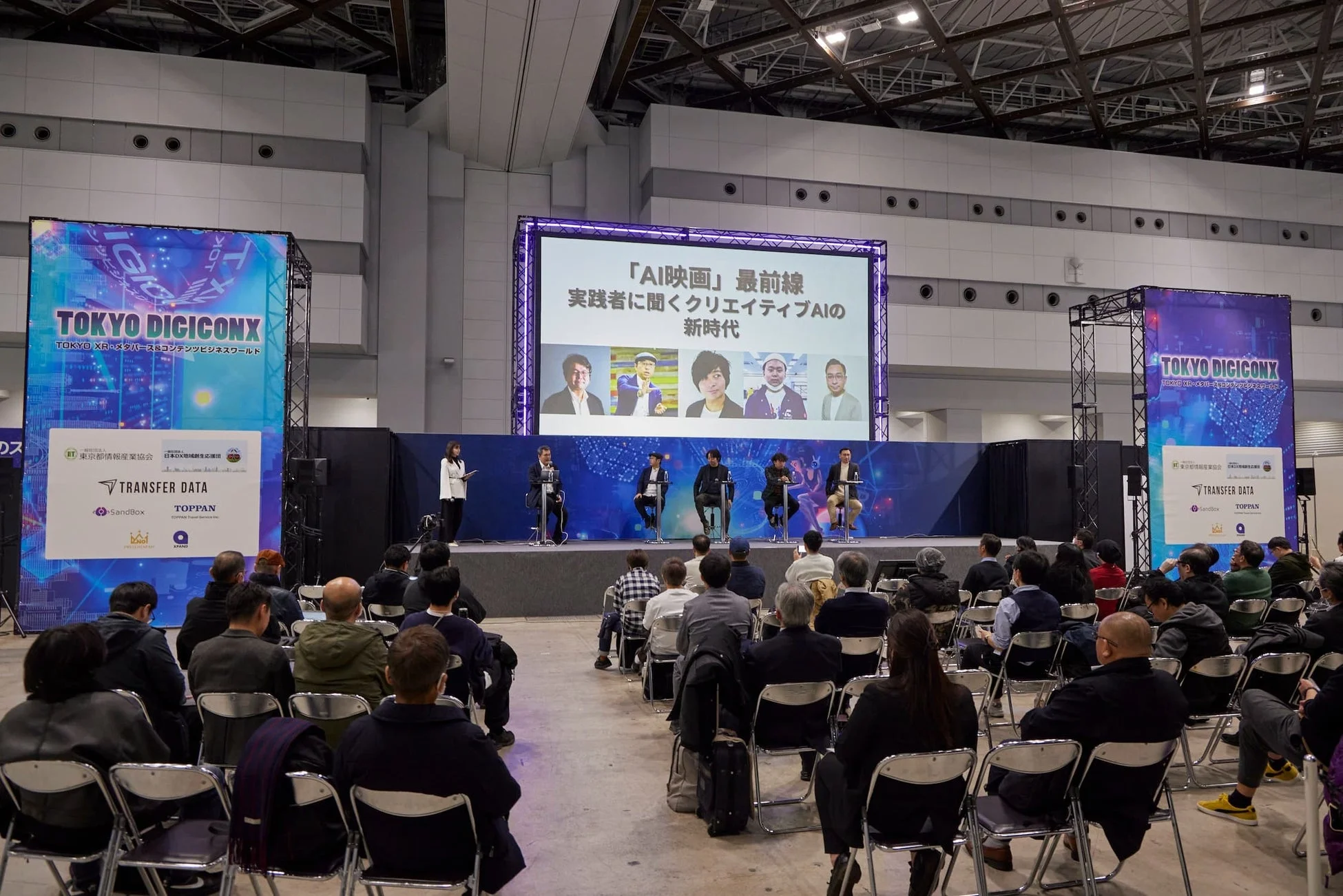 AI映画に関するセミナーの様子