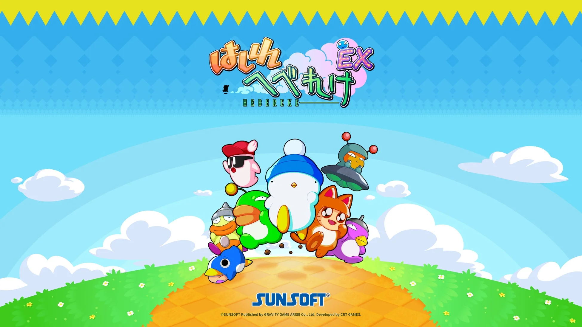 はしれへべれけ EX キーアート