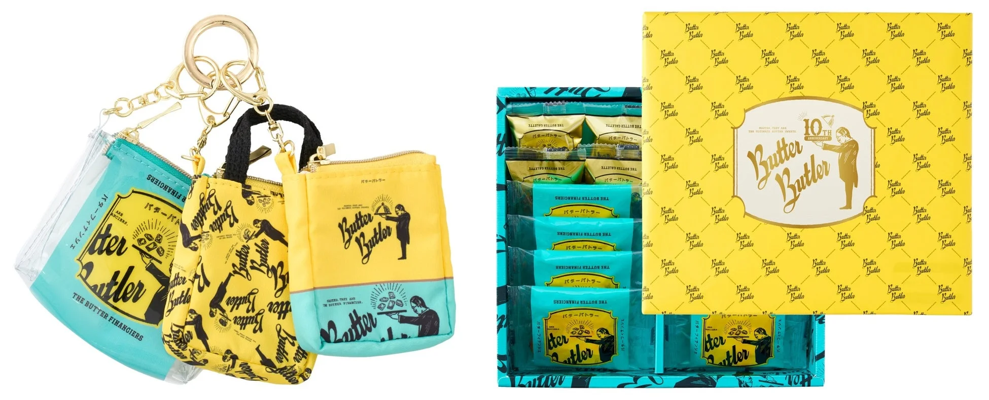 Butter Butler 10周年記念パッケージ