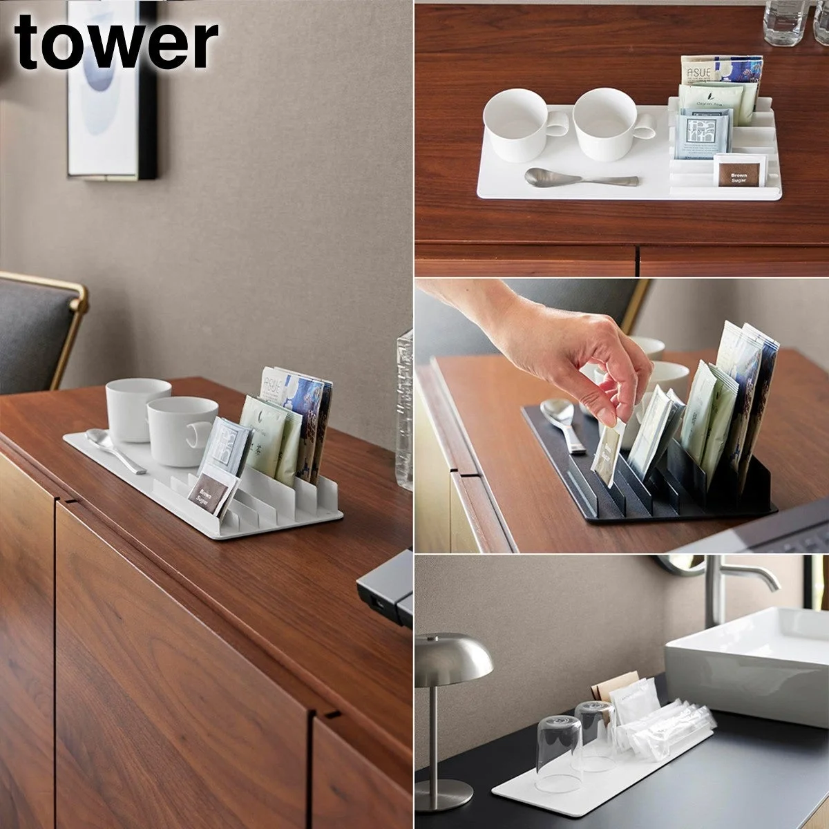 towerブランドの多機能収納トレーの利用シーンを複数紹介。ティーバッグ、カップ、アメニティなどをコンパクトに整理整頓できる点が、ダイニングやバスルームで示されています。