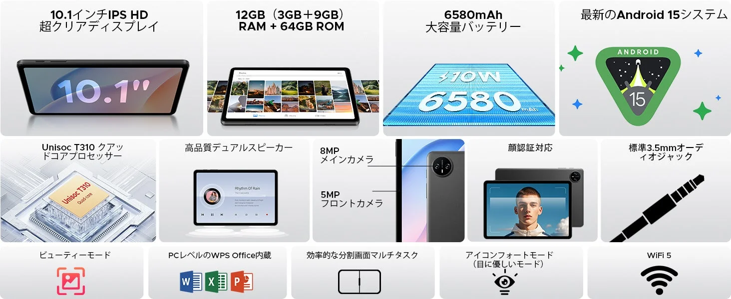 拡張性抜群と便利機能