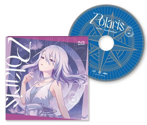 ONGEKI Memorial Soundtrack Nexture 06「Polaris」