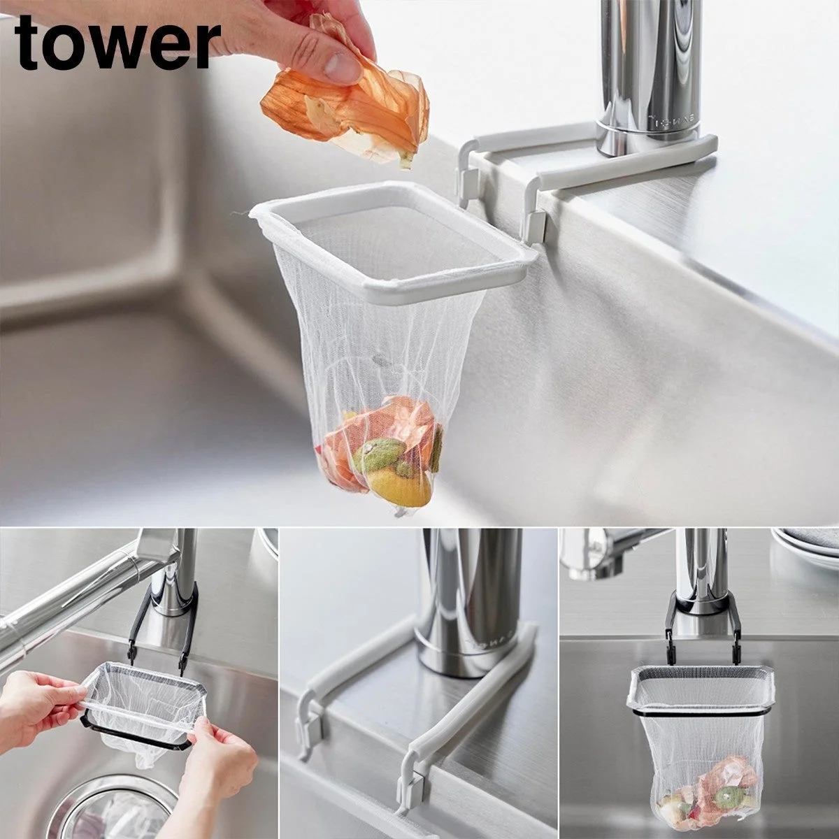 水切りネットホルダー