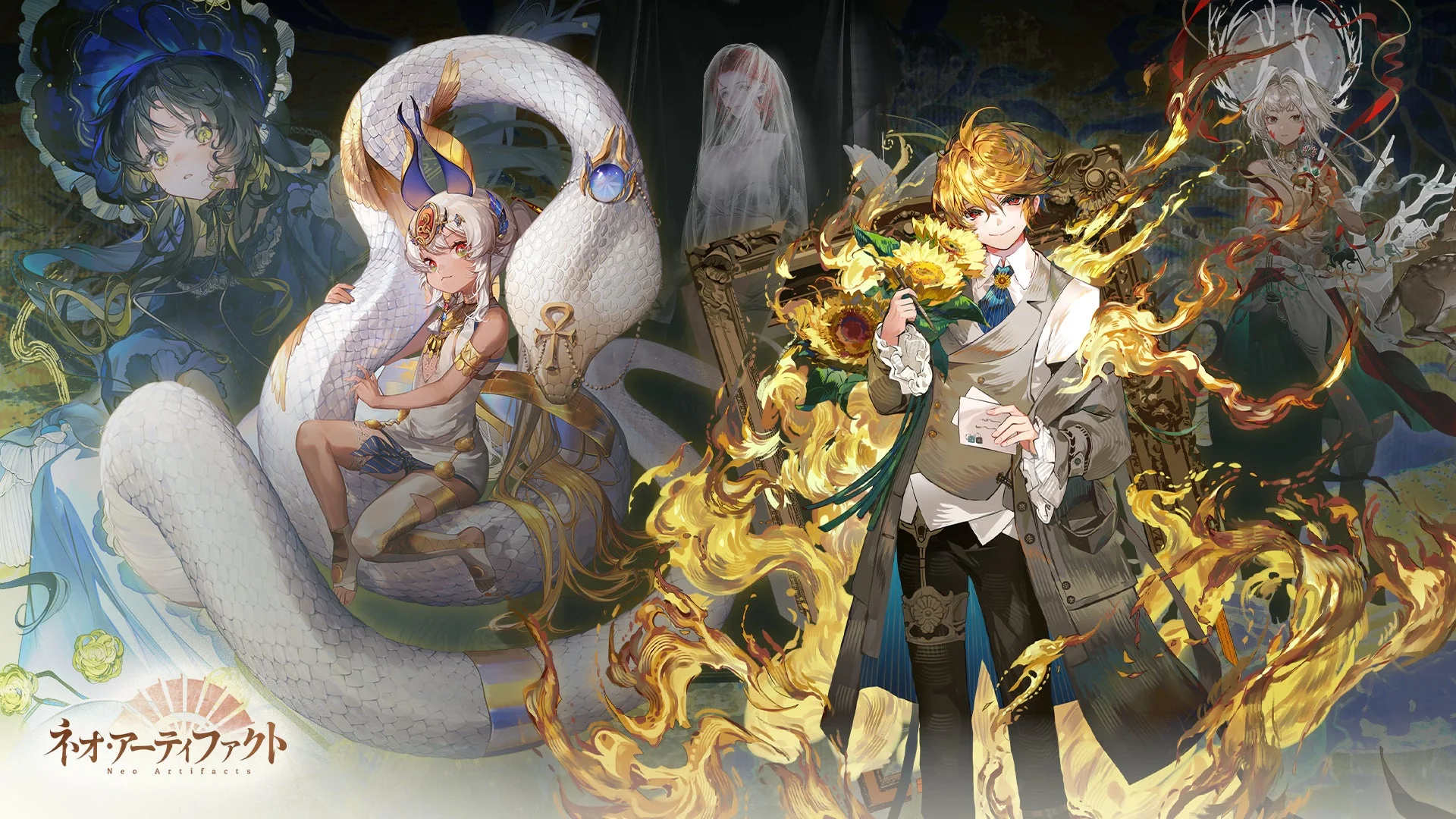 ネオ・アーティファクト キャラクターイラスト