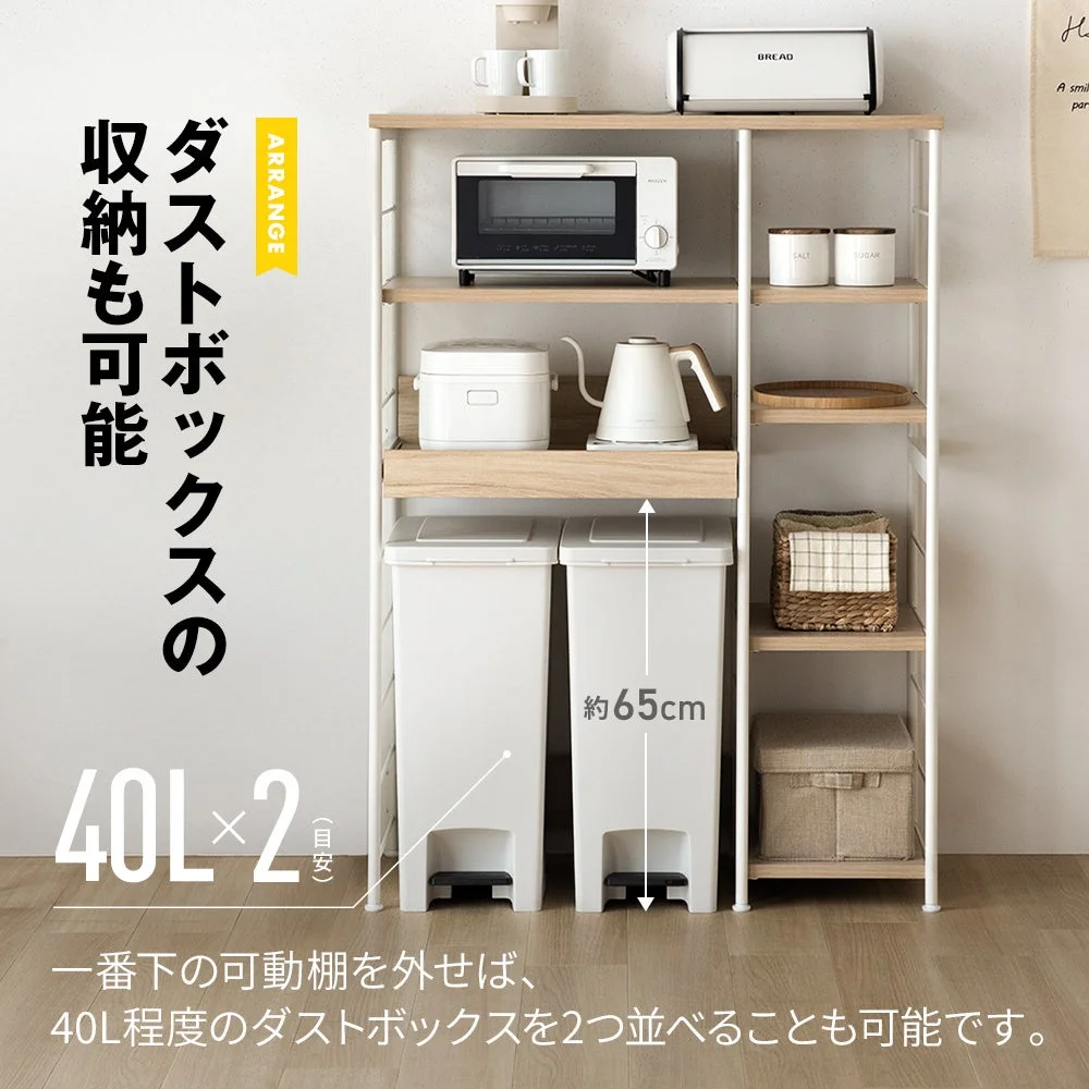 ダストボックスの収納も可能