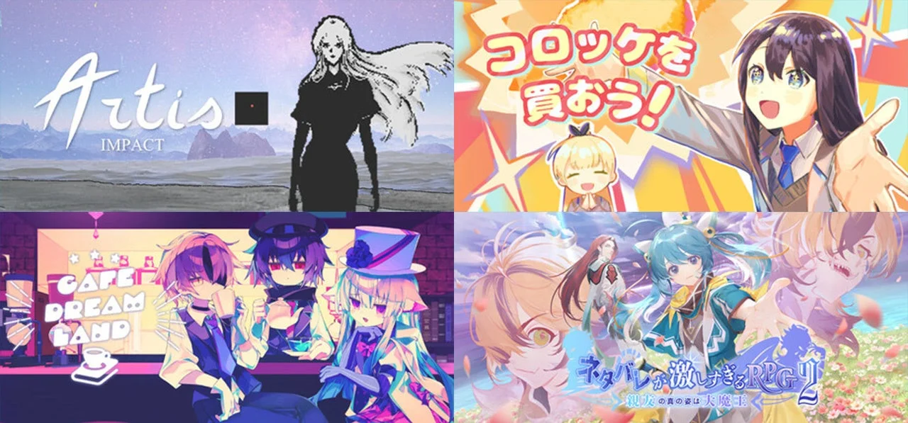 ツクール製ゲームの紹介