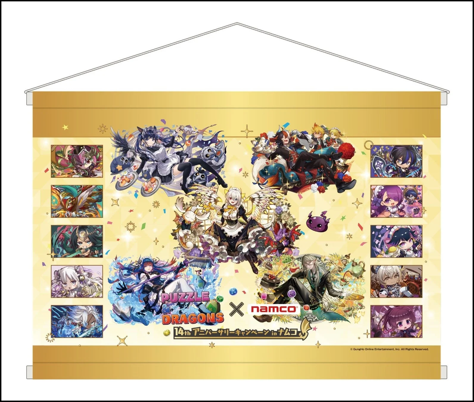 B2タペストリー