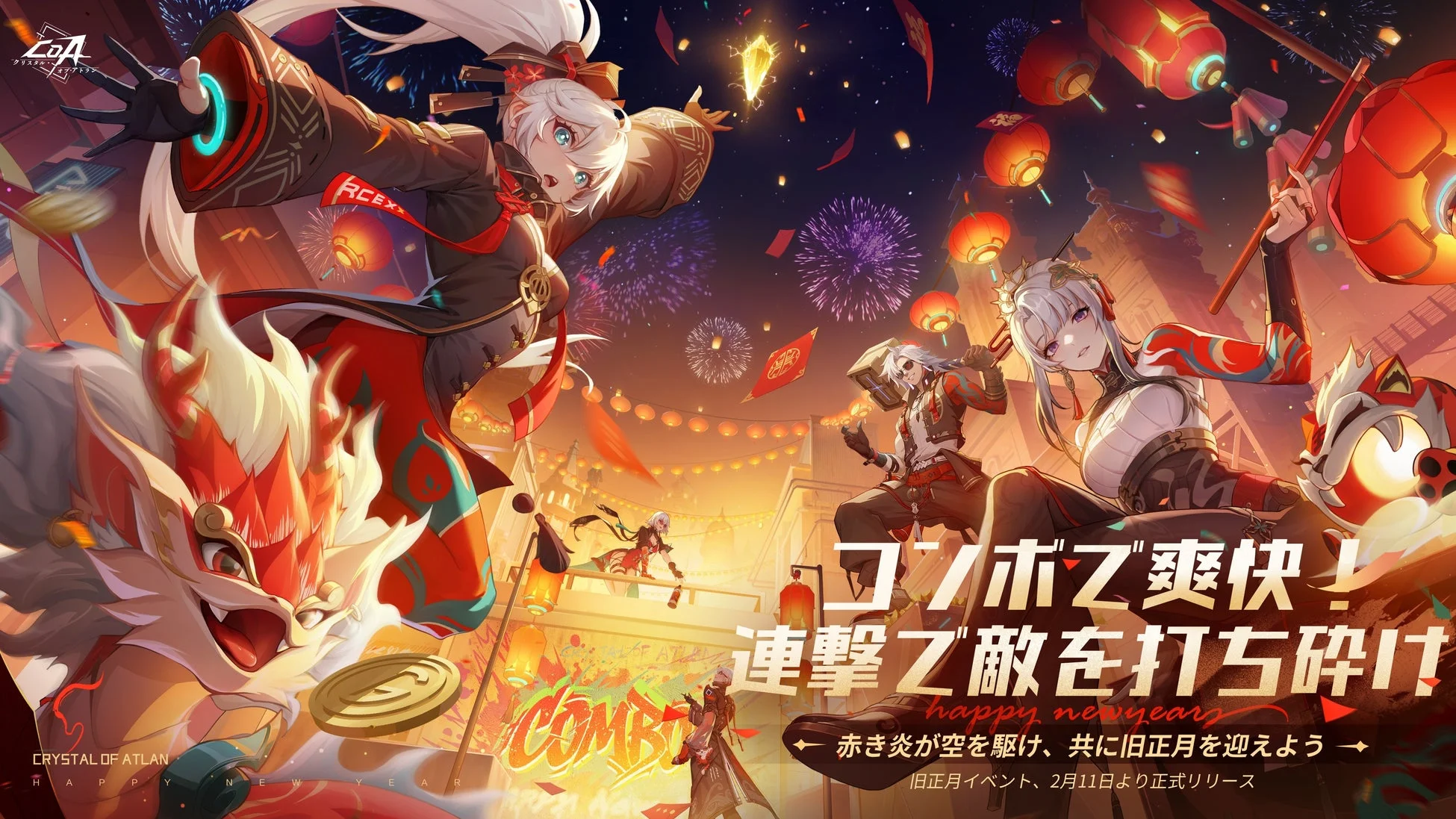 コスチューム丹霞墨韻