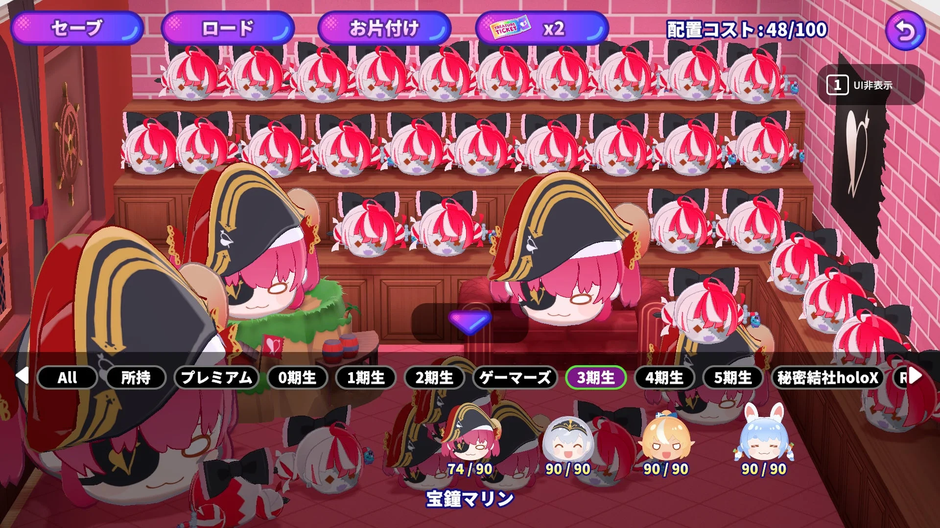 お宝コレクション部屋3