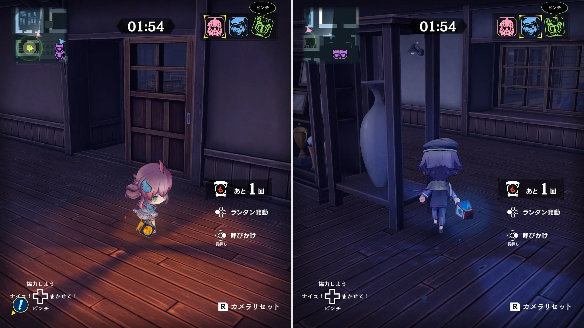 オンラインプレイ画面1