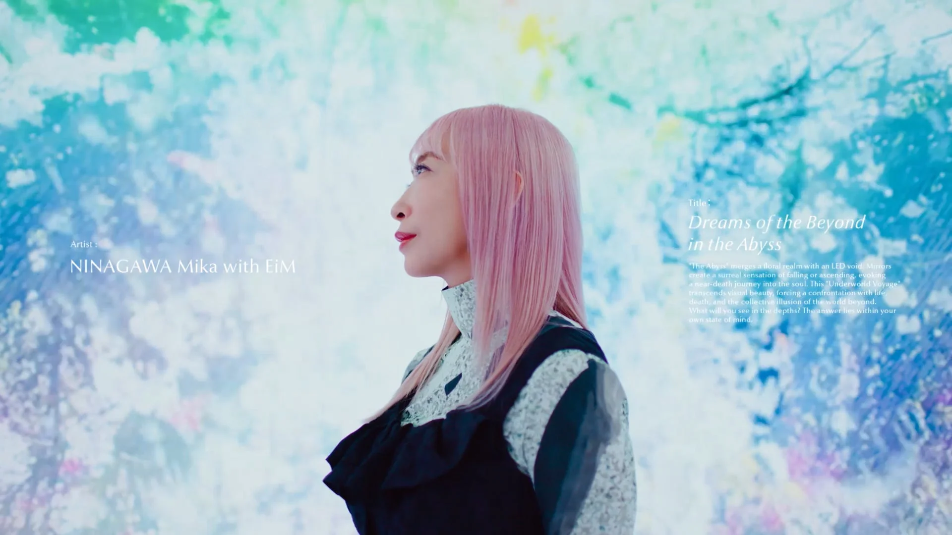 ピンクの髪の女性が幻想的な光の空間に立つ蜷川実花とEiMによるアート作品「Dreams of the Beyond in the Abyss」