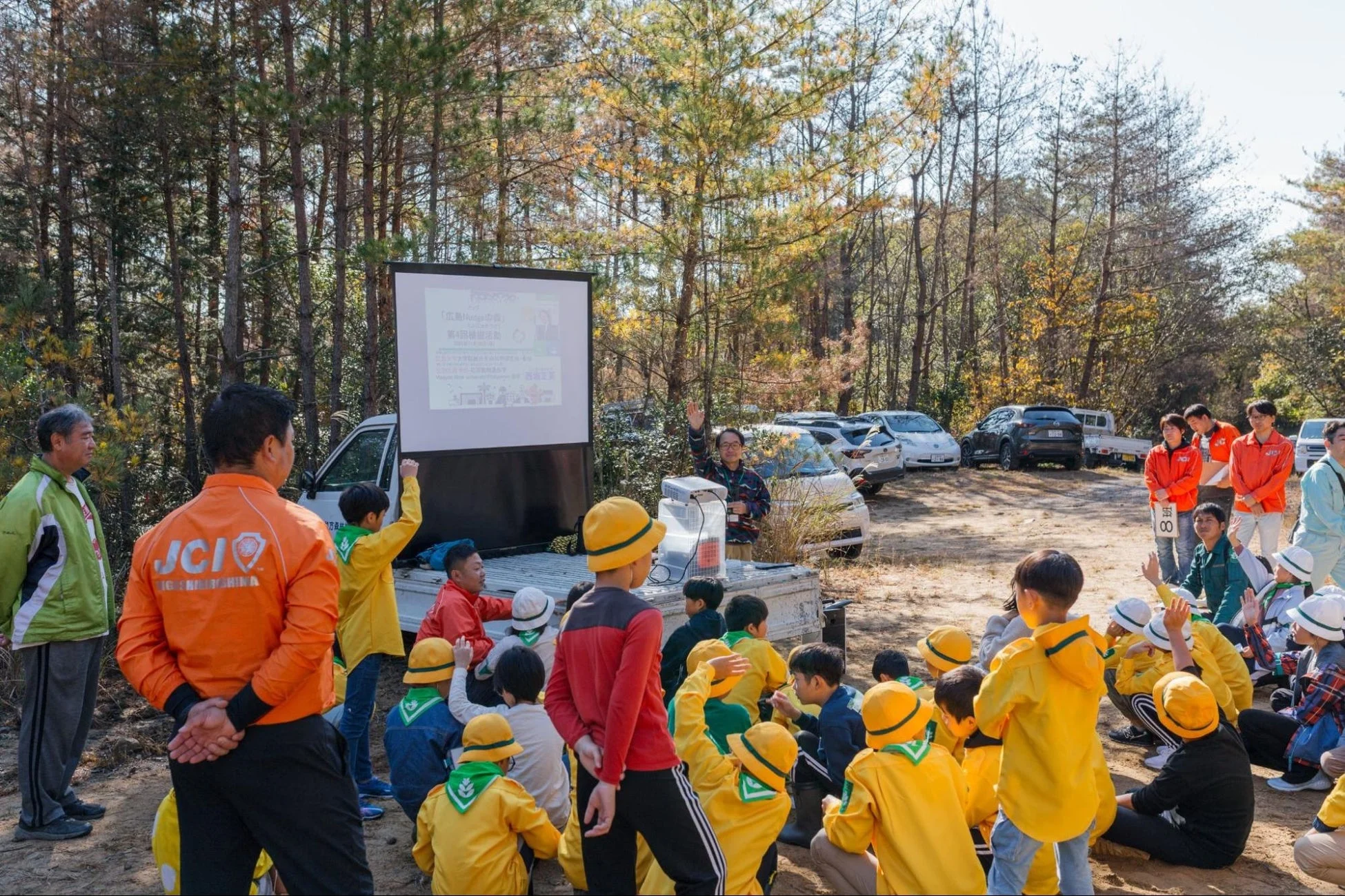 子供たちが説明を聞く様子