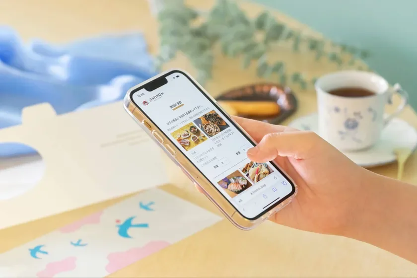 スマホから注文OK