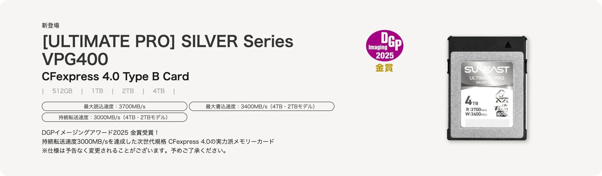 SUNEAST ULTIMATE PRO SILVER Series CFexpress 4.0 Type B Card